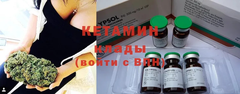 КЕТАМИН ketamine  дарнет шоп  Ишимбай 